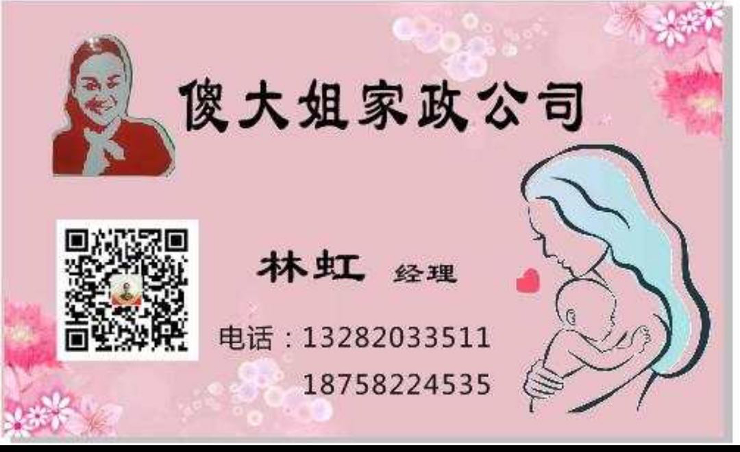 1593361927744032.jpg 微信图片_20200629003029.jpg