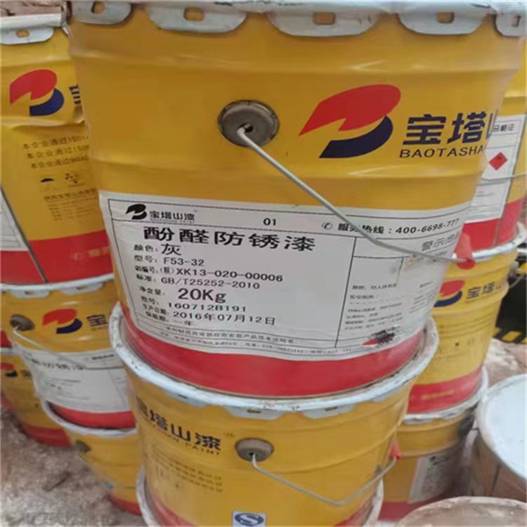 油漆回收.jpg