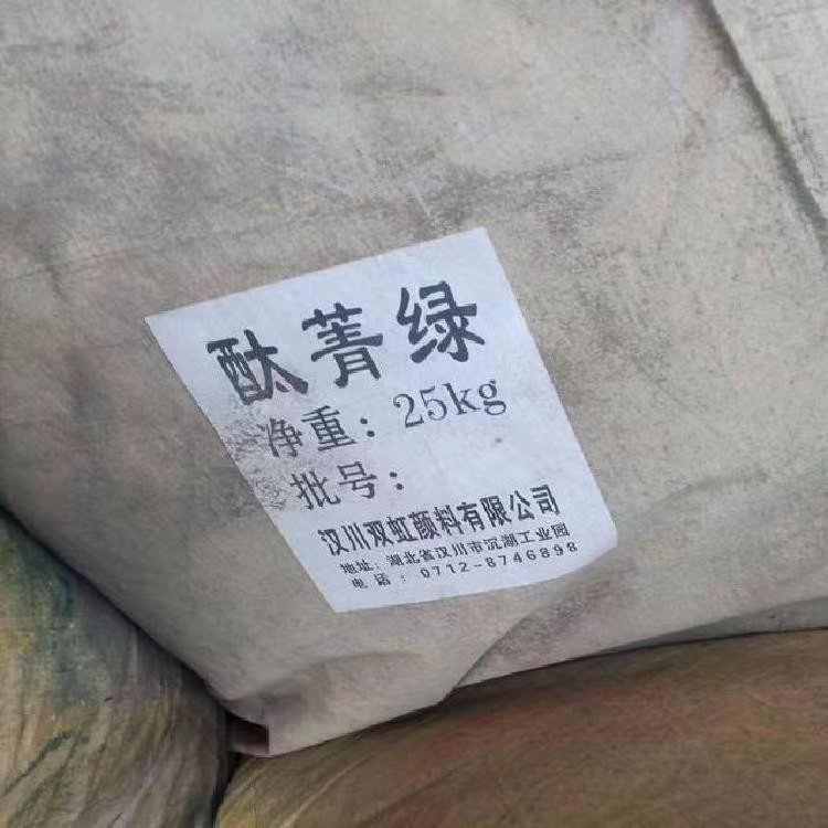 颜料回收.jpg