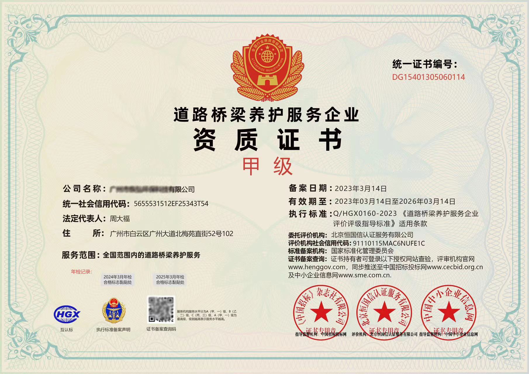 562a23fe-5e68-4cef-8cc8-3bd017544754.jpg