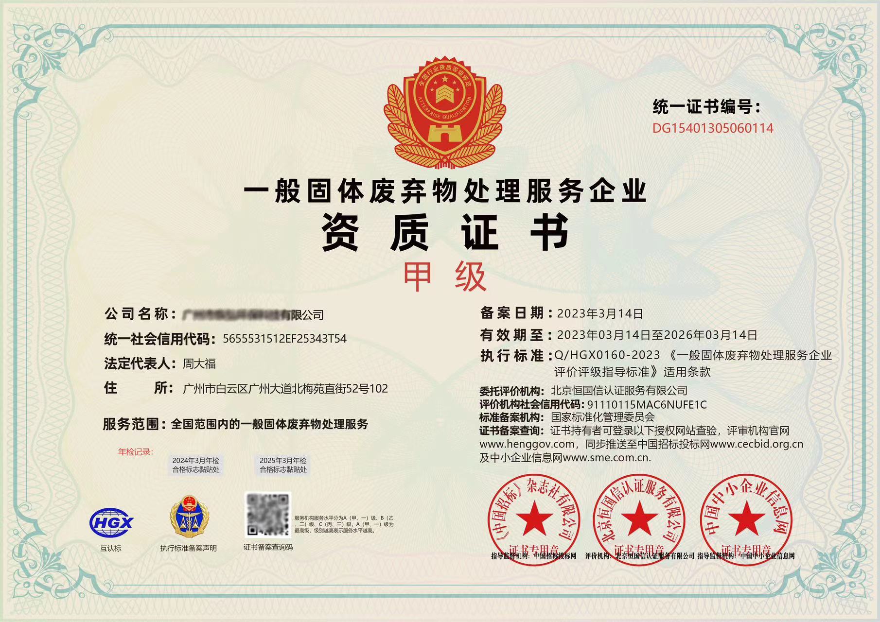 ab47eca7-ec1b-4ebb-a39d-5966d3e0eca7.jpg