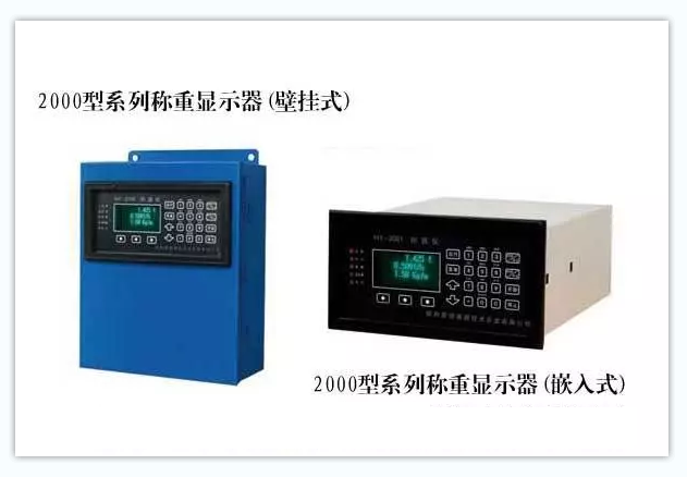 2105给料机控制器、称重仪表.png
