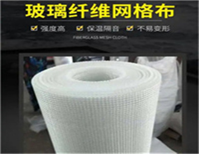 网格布.jpg