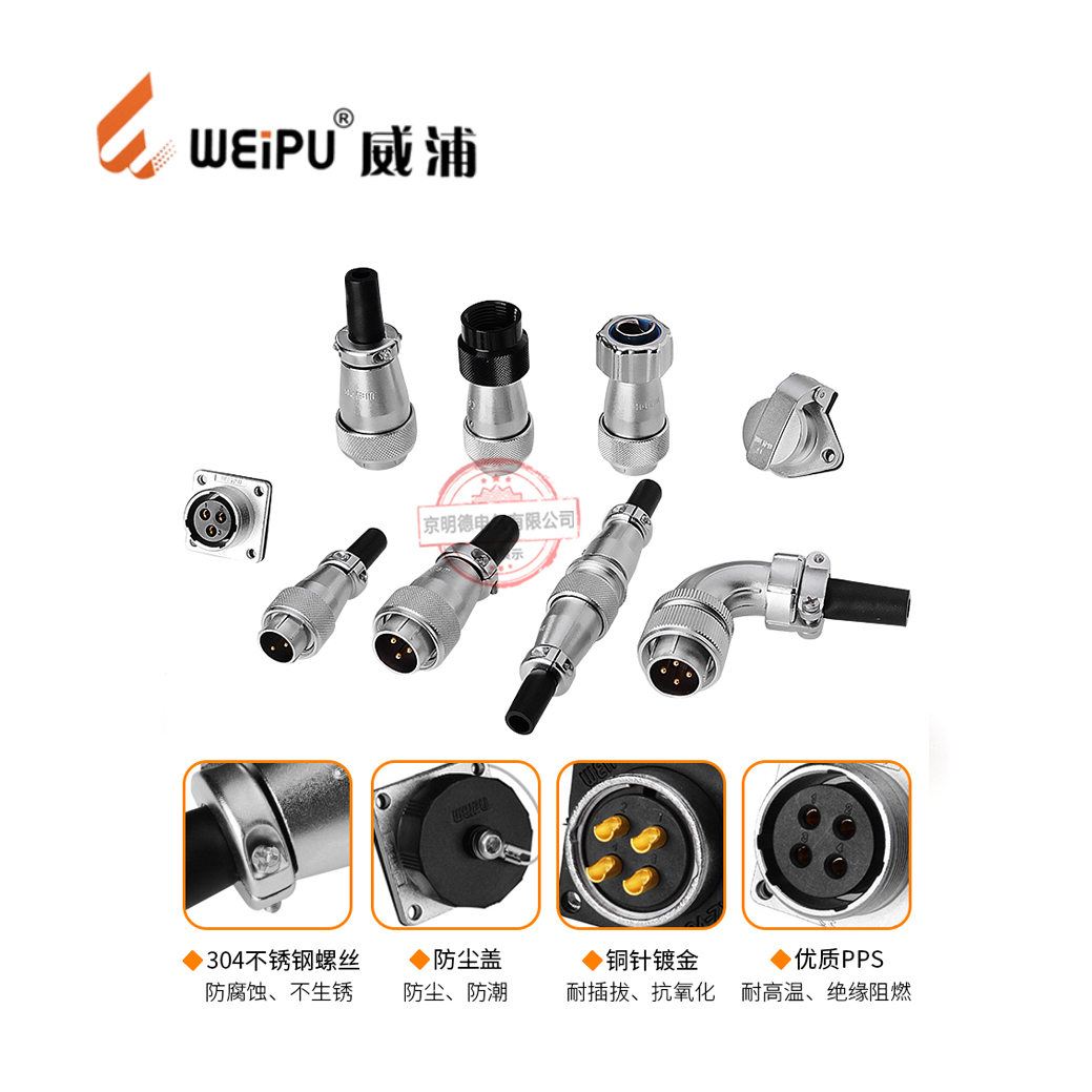 WS16系列-1.jpg
