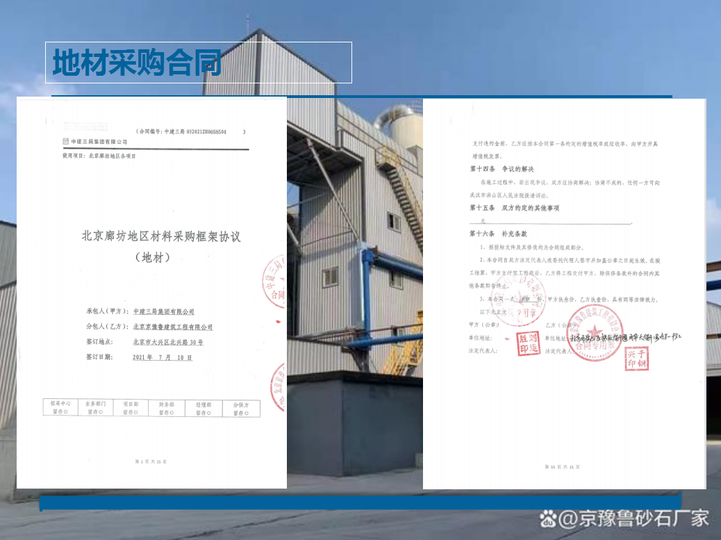 微信截图_20230724213617.png