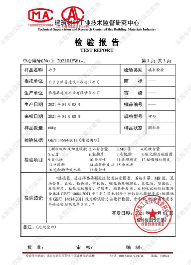 微信截图_20230724214228.png