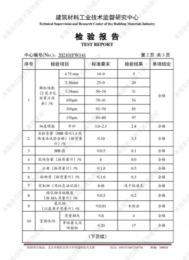 微信截图_20230724214236.png