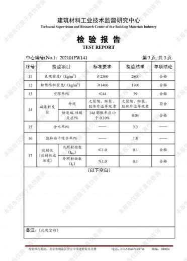 微信截图_20230724214245.png