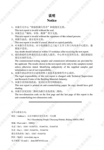 微信截图_20230724214253.png