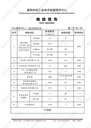 微信截图_20230724214106.png