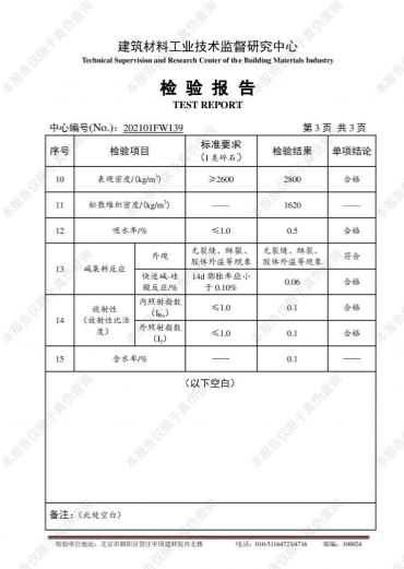 微信截图_20230724214118.png