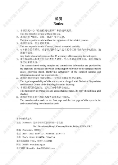 微信截图_20230724214127.png