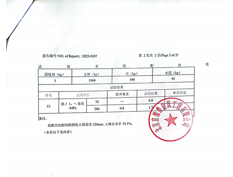 微信截图_20230724213937.png