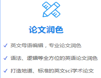 我们的服务1.JPG