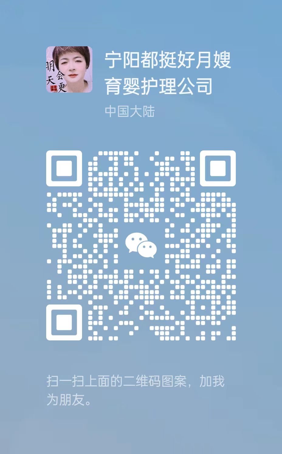 微信二维码.jpg