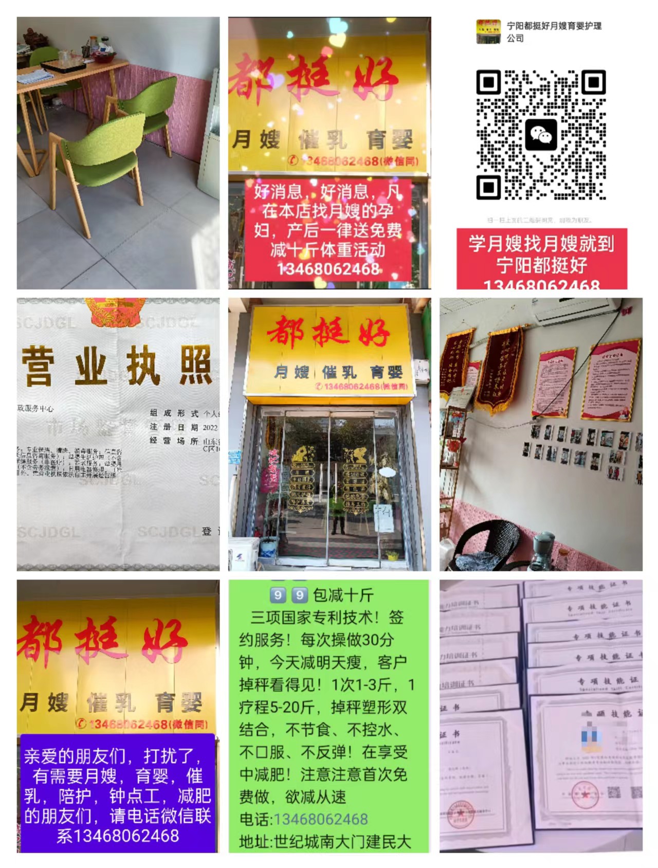 88bc285a-14f3-4458-80a1-15f362b7f8d6.jpg