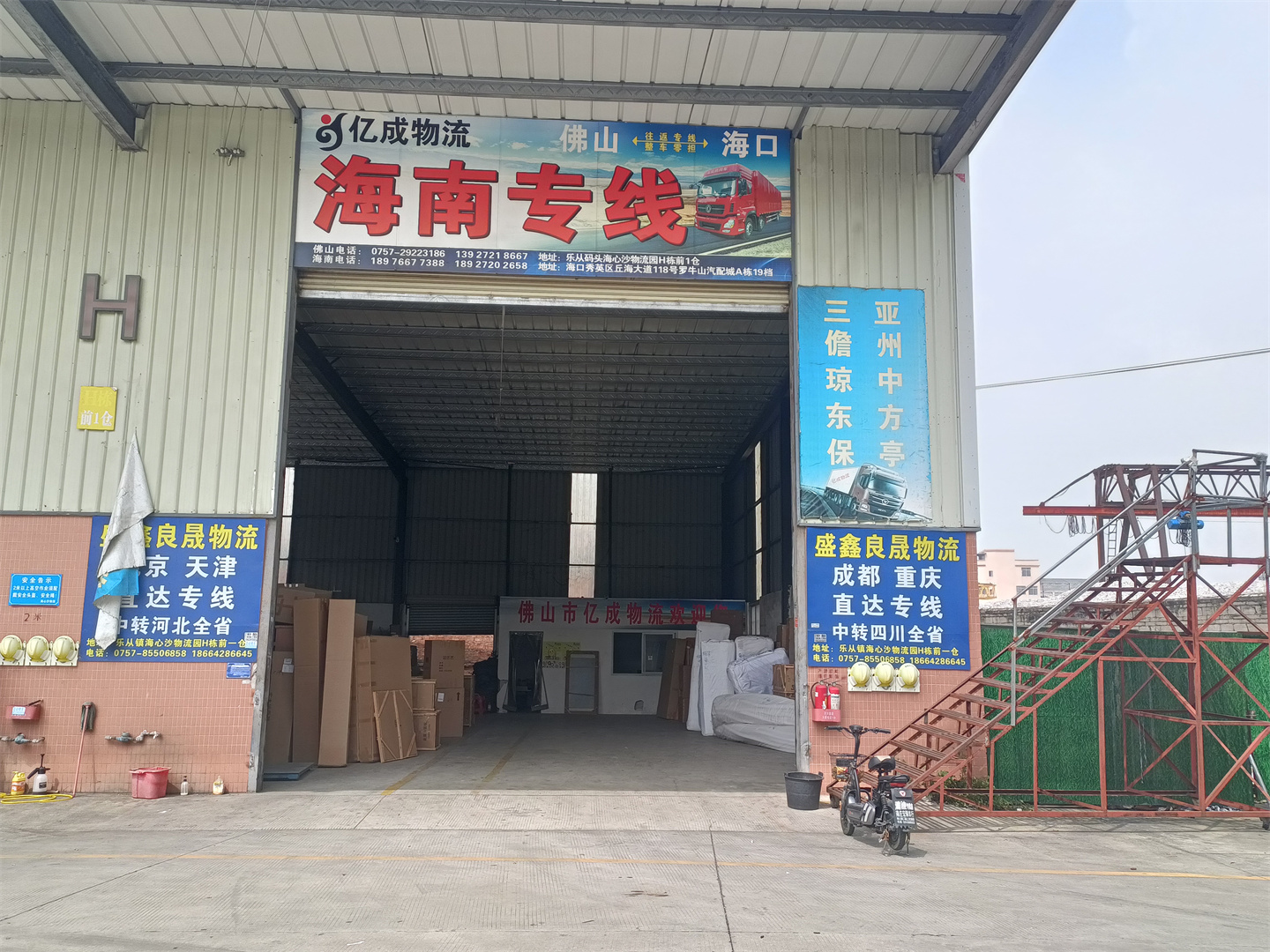 b7e9a5de-3c61-4fea-89a0-bbd698057e03.jpg