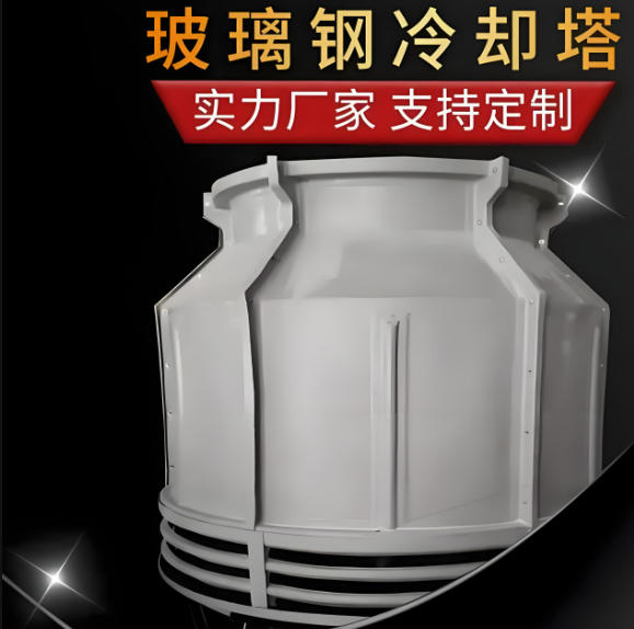 冷却塔4.jpg