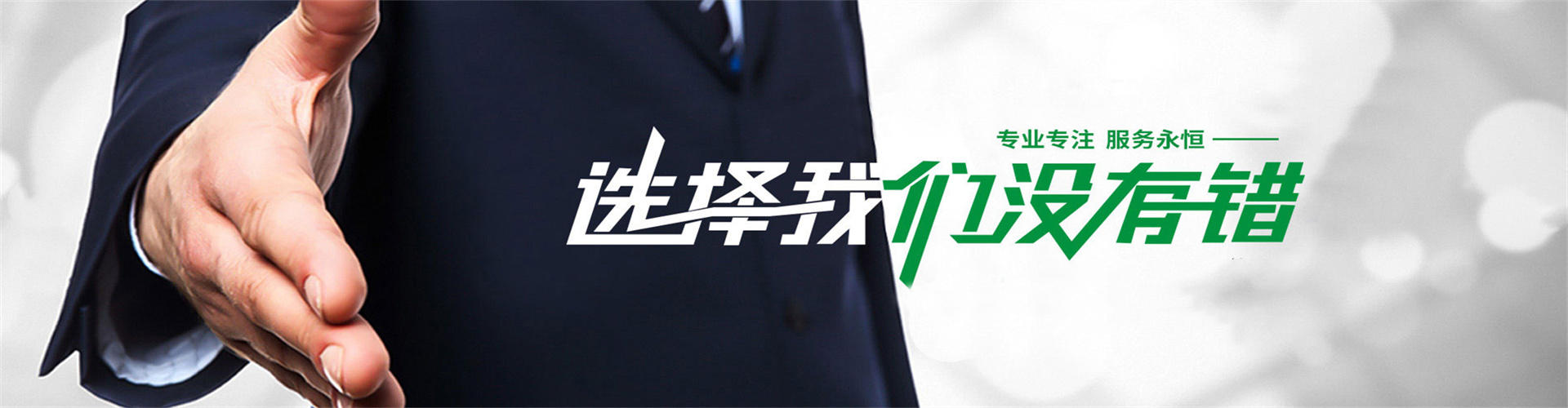 1757942149478010.jpg 站点轮播图.jpg