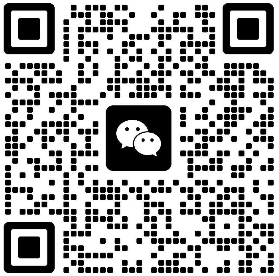1760151041165268.jpg 联系微信二维码.jpg